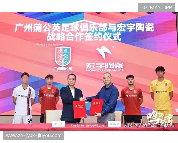 足球赛事中的市场推广与品牌建设 足球赛事中的市场推广与品牌建设